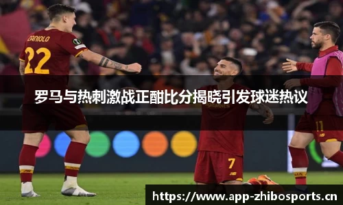 智博体育官网