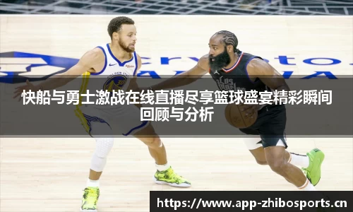 智博体育