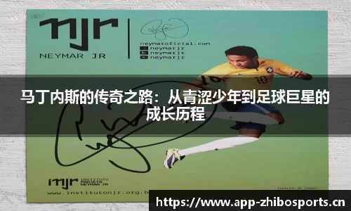 智博体育平台