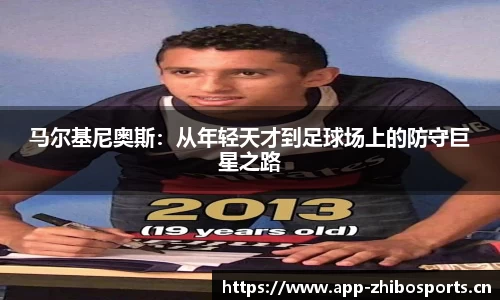智博体育官网