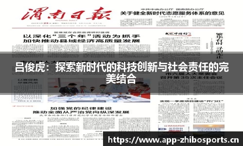 智博体育官方网站