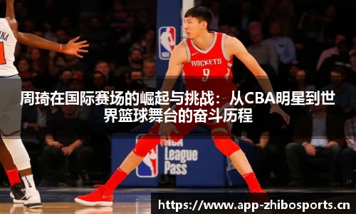 智博体育
