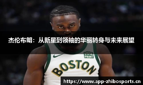 智博体育官网