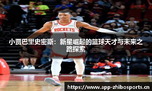 智博体育官网