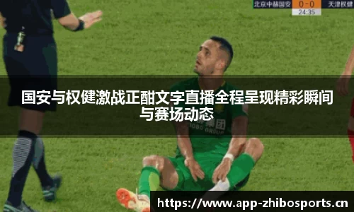 智博体育