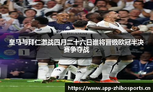 智博体育平台