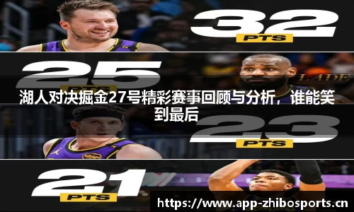 智博体育平台