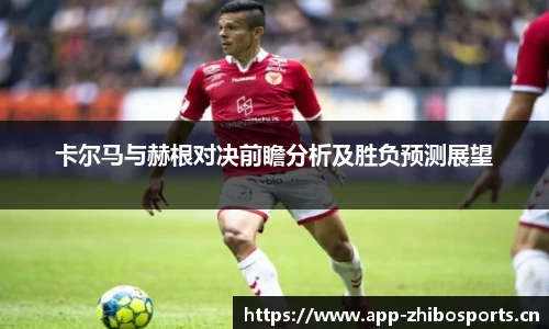 智博体育官方网站