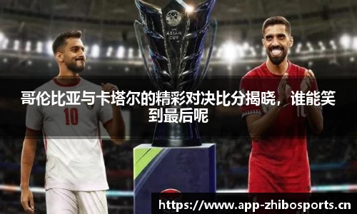 智博体育官网