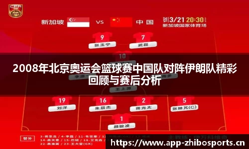 智博体育官网