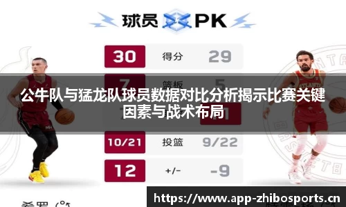 智博体育平台