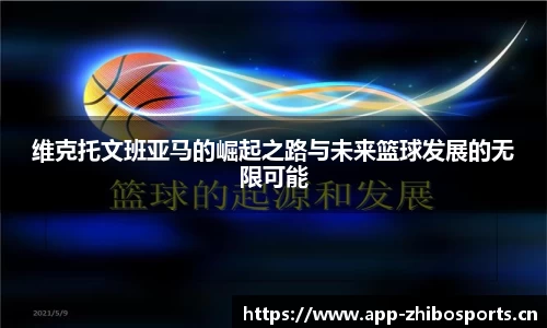 智博体育平台