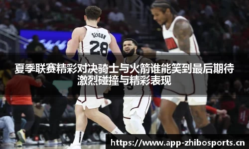 智博体育官网