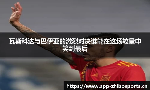 智博体育