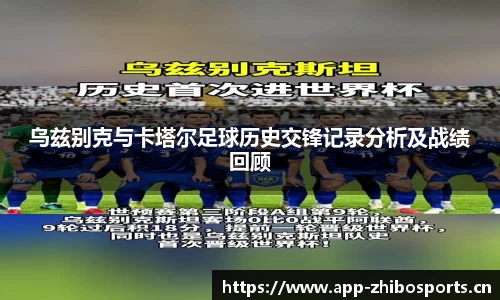 智博体育