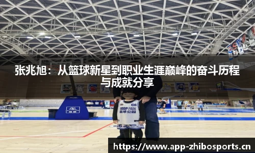智博体育官方网站