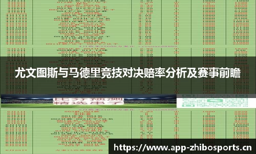 智博体育