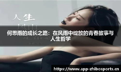 智博体育官方网站
