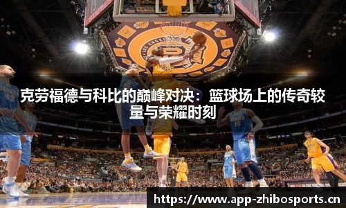 智博体育官网