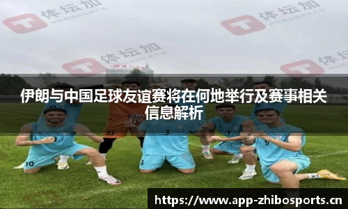 智博体育官网