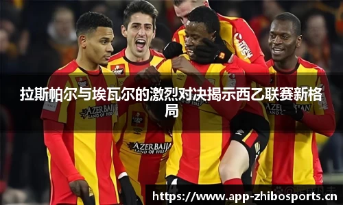 智博体育官方网站