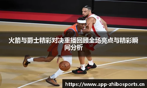 智博体育平台