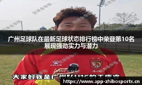 智博体育官方网站